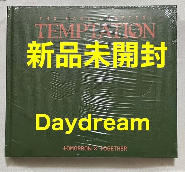 TXTアルバムTEMPTATION新品未開封 Daydream CDヨンジュンスビンボムギュテヒョンヒュニンカイ