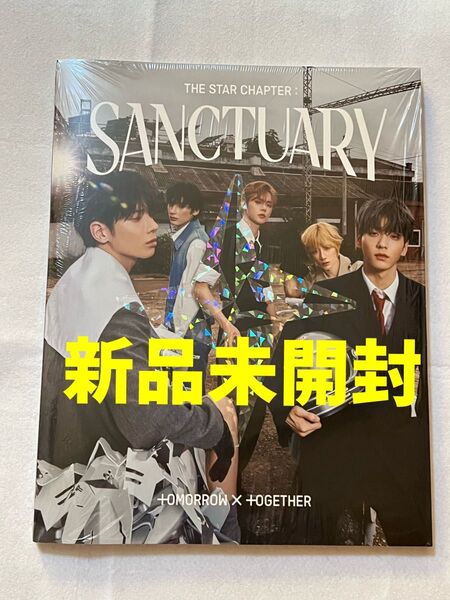 TXTアルバムSANCTUARY新品未開封KNIGHT CDヨンジュンスビンボムギュテヒョンヒュニンカイ
