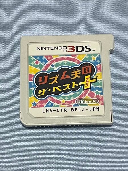 3DS リズム天国 ザ ベスト+プラス ソフトのみ