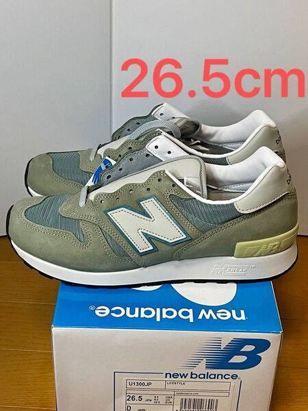 26.5cm NEW BALANCE U1300JP MADE IN USA ニューバランス