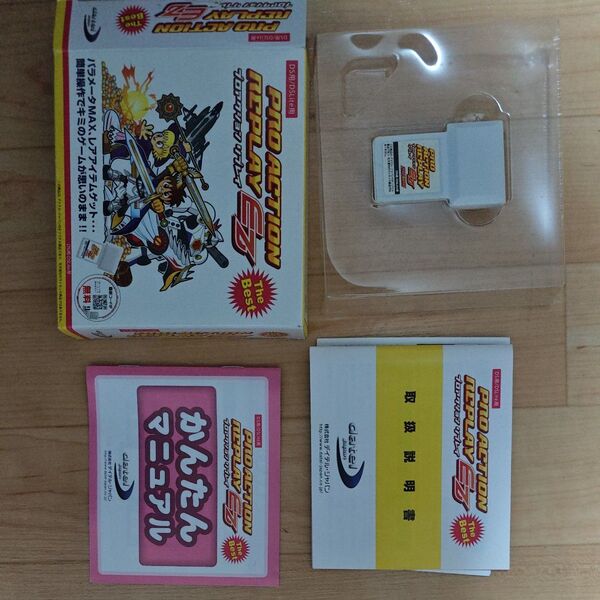 DS/DS Lite用 プロアクションリプレイez