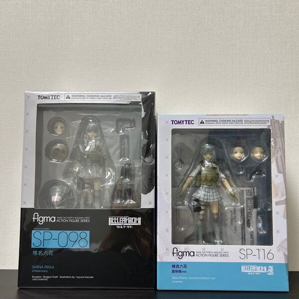 figma リトルアーモリー 椎名六花 通常/夏制服Ver.