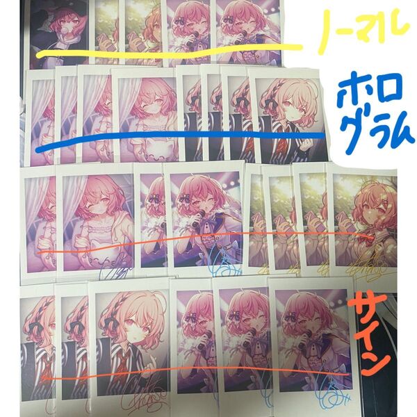 nqrse だいふくや チェキ風カード ホロ レア ノーマル サイン 大妖怪