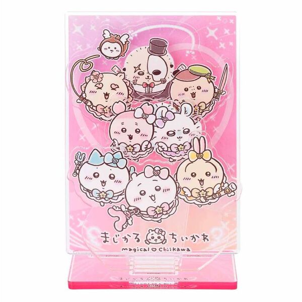 ちいかわ まじかるちいかわ 大きめレイヤーアクリルスタンド 大集合! アクスタ レイヤーアクリルスタンド ハチワレ うさぎ