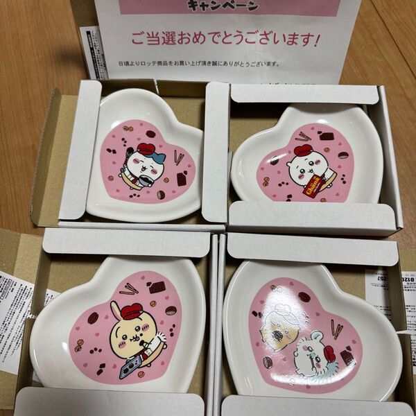 ちいかわ ロッテ バレンタインのせいにして楽しんじゃおう! キャンペーン 当選 プレート ハチワレ うさぎ モモンガ