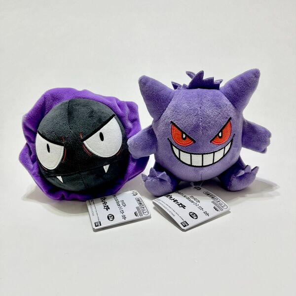 ポケットモンスター カラーセレクション ぬいぐるみ purple ゴース ゲンガー プライズ 限定 ポケモン
