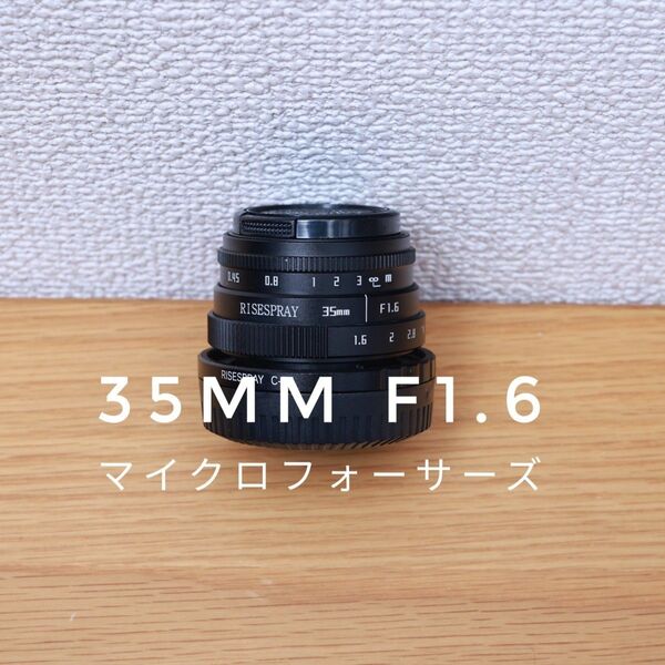 未使用 マイクロフォーサーズマウント 35mm f1.6 単焦点レンズ