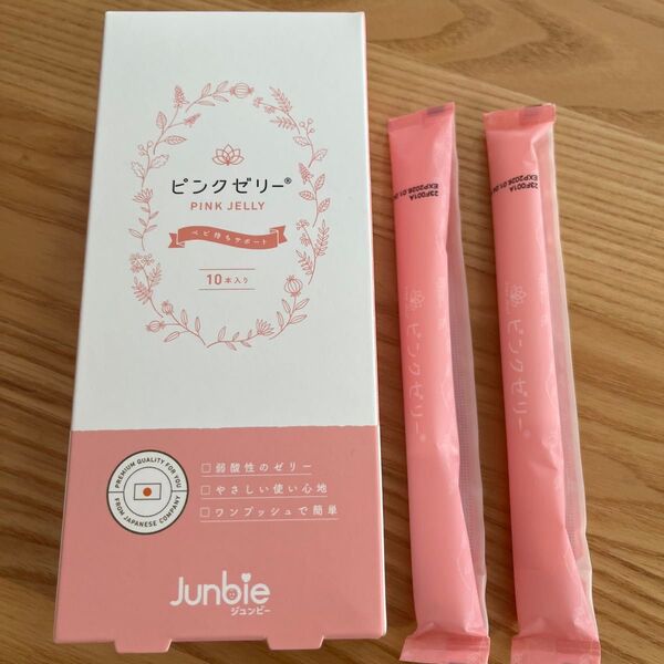 Junbie ピンクゼリー 2本セット