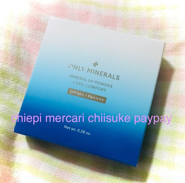 ONLY MINERALS オンリーミネラル UVパウダーS クールコンフォート EX01 フェイスパウダー 日焼け止め