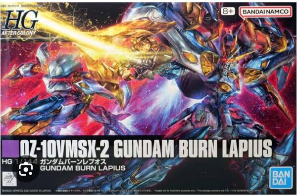 ガンダムバーンレプオス HG