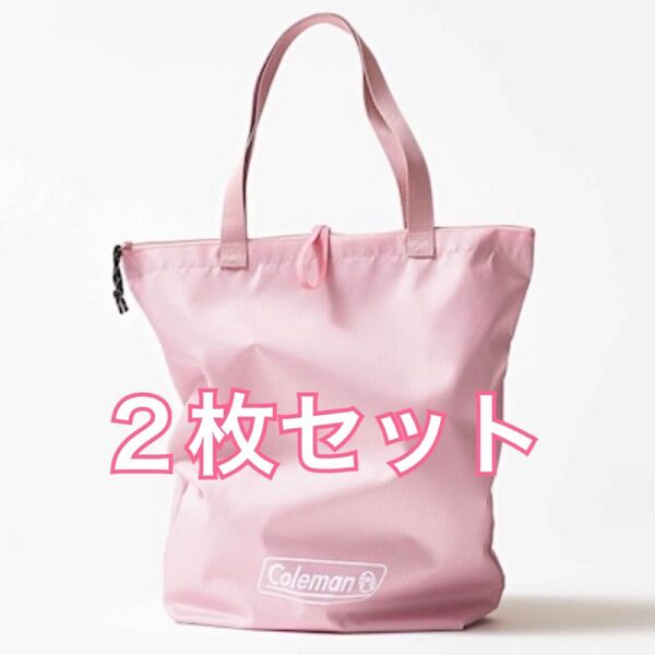 Coleman (コールマン) 軽くてたためて大容量 撥水ビッグトート2枚セット(付録)