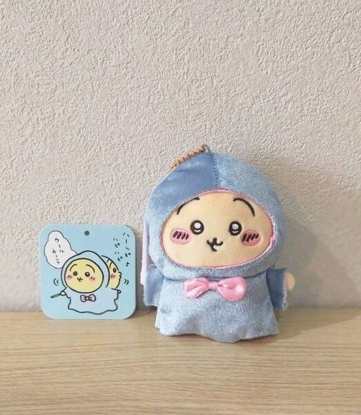 ちいかわ バ~スディッ・・・ マスコット うさぎ
