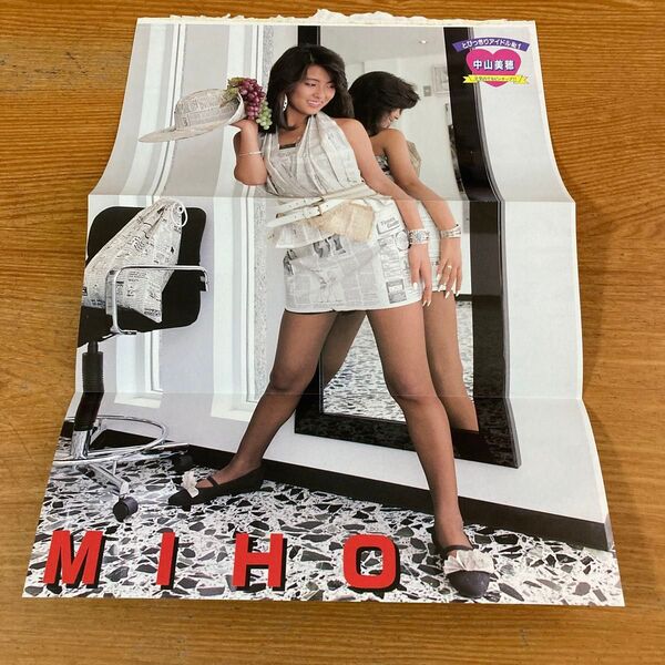 中山美穂ポスター