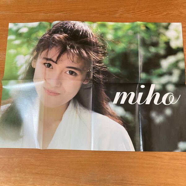 中山美穂ポスター