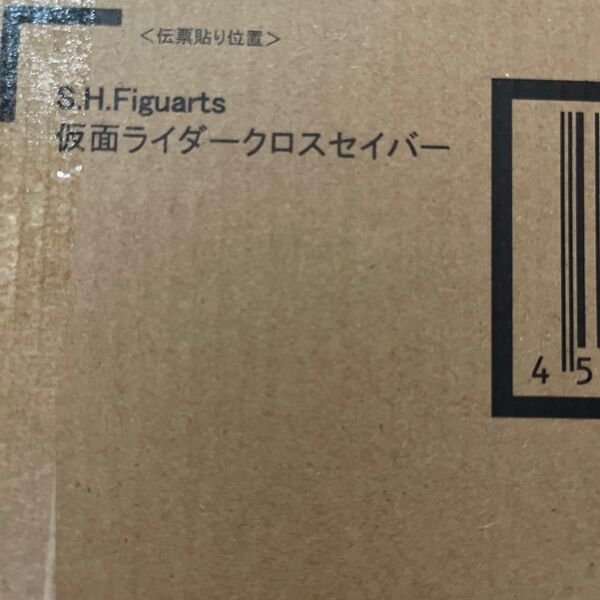 S.H.Figuarts 仮面ライダークロスセイバー