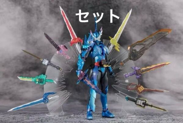 S.H.Figuarts 仮面ライダークロスセイバー+10聖剣セット