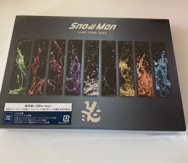 Snow Man LIVE TOUR 2022 Labo.」Blu-ray 通常盤 初回仕様スリーブケース+フォトブック52P付