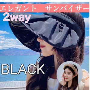 【ブラック】サンバイザー 2way カチューシャ 紫外線防止注意