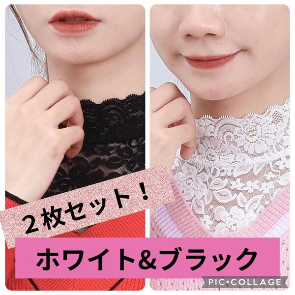 レースインナー 2枚セット ブラック ホワイト おしゃれ 花柄