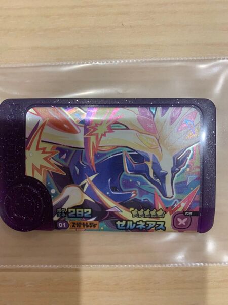 ポケモンフレンダ ゼルネアス
