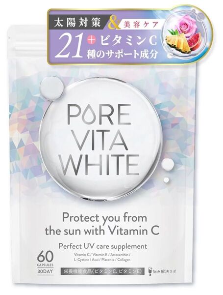 ピュアビタホワイト飲む 太陽対策 サプリメント 30日分 ビタミンC ビタミン コラーゲン プラセンタ 11種の無添加