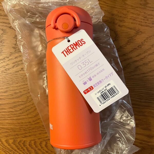 水筒 サーモス 真空断熱ケータイマグ THERMOS ステンレスボトル