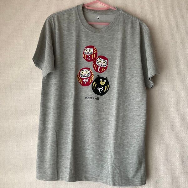 モンベル 【店舗限定】 ご当地デザインTシャツ 男女兼用Sサイズ