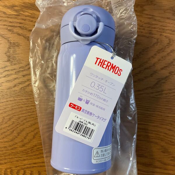 THERMOS サーモス 真空断熱ケータイマグ ステンレスボトル 水筒