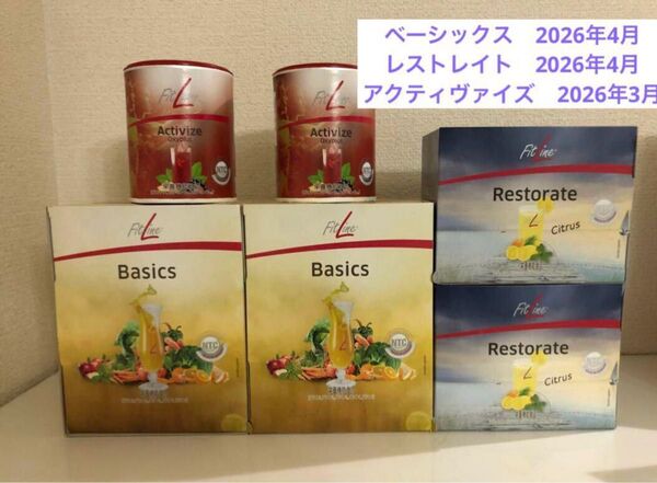 PMインターナショナルフィットライン オプティマルAセットx 2日本正規品