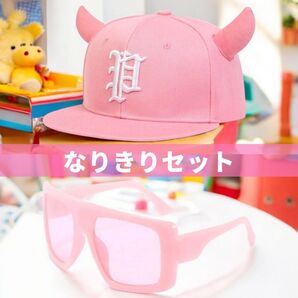 子どもたちに大人気の「ピラフ星人」帽子とサングラスの2点セットです!女の子k4hsbz2480