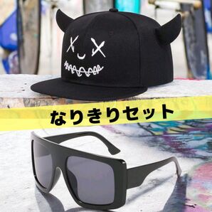 スマイリー ピラフ星人 キャップ サングラス 2点セット ツノ付きd71zfh2980