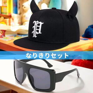 大人気の「ピラフ星人」2点セットです!2480