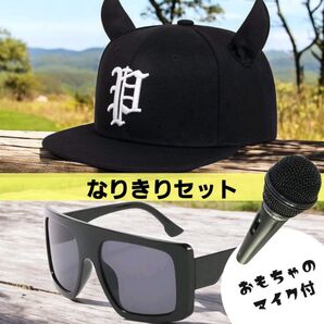 大人気の「ピラフ星人」3点セットです!3280