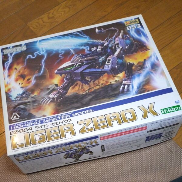 ライガーゼロイクス HMM コトブキヤ