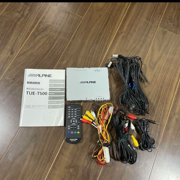 アルパイン 地デジチューナー TUE-T500