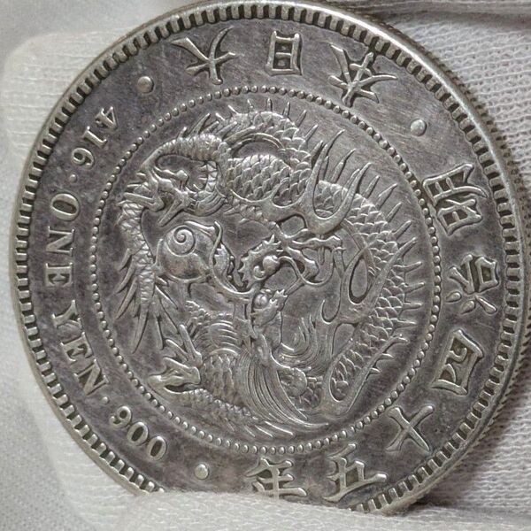 明治45年 新1円銀貨 旧貨幣 古銭 本物