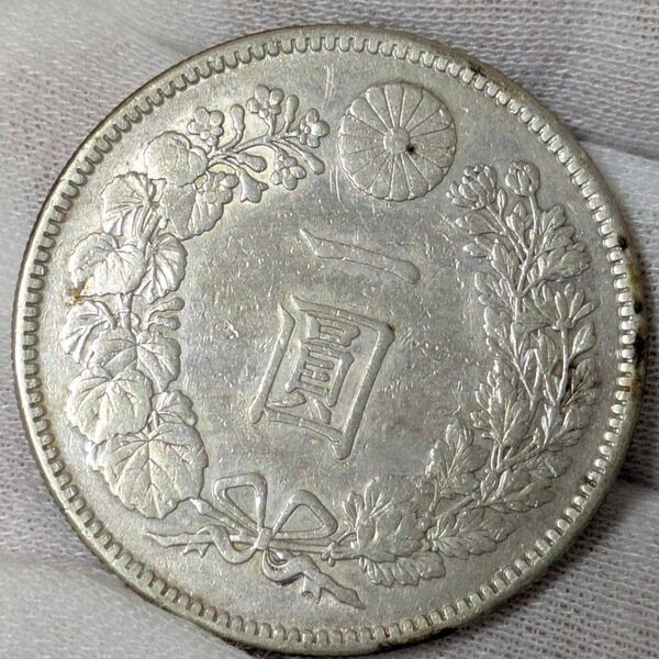 明治38年 新1円銀貨 本物 旧貨幣 古銭 一円