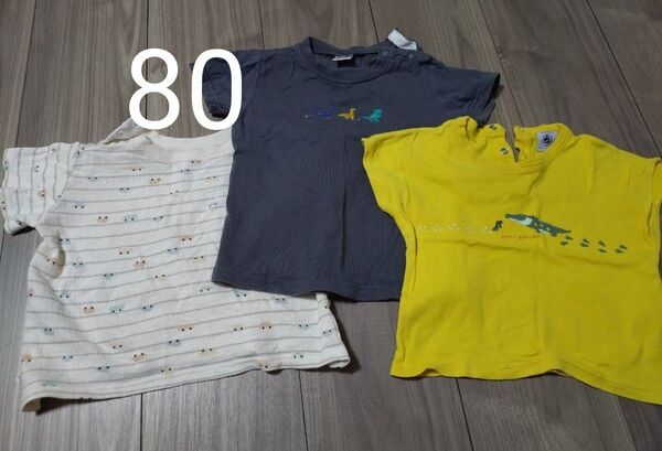 ベビー 子供 Tシャツ 半袖 遊び着 3枚セット 80サイズ バースデイ プチバトー 半袖まとめ売り 保育園 着替え