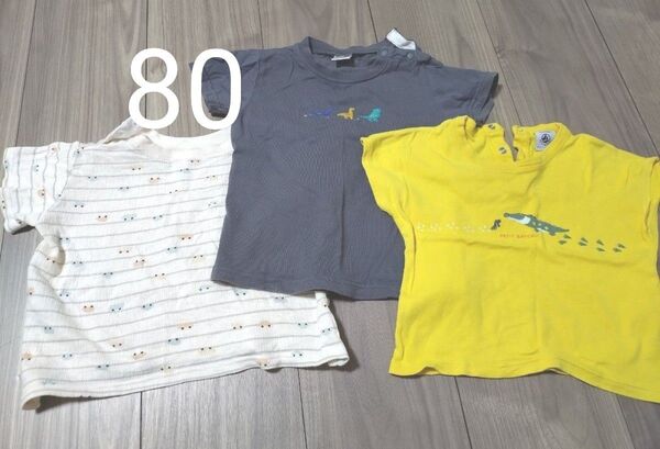 ベビー 子供 Tシャツ 半袖 遊び着 3枚セット 80サイズ バースデイ プチバトー 半袖まとめ売り 保育園 着替え