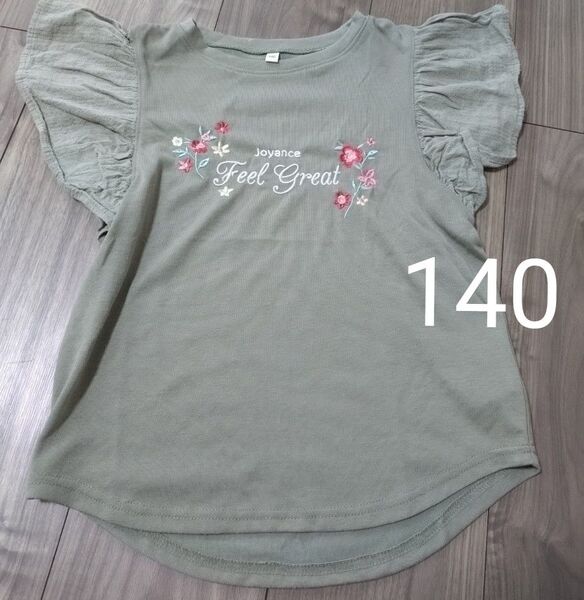 キッズ 子供 刺繍ロゴ入り フリル袖 Tシャツ カットソー カーキグリーン 140サイズ トップバリュ