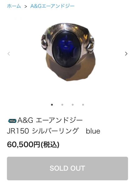 90's A&G シルバー925 リング シルバーリング リング