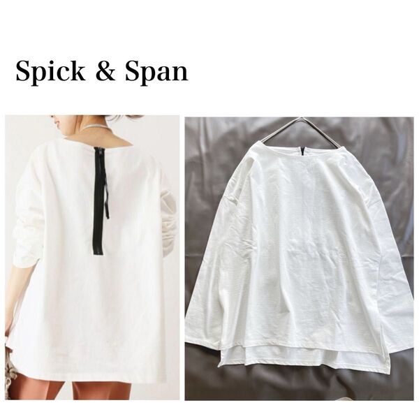 美品*Spick & Span デラヴエジャージーBIGプルオーバー 日本製 コットン カットソー ホワイト スピック&スパン