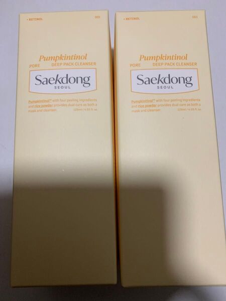 パンプチノールポアディープパッククレンザー120ml 2本 もっちりツヤ肌 #むくみケア #毛穴ケア #角質ケア