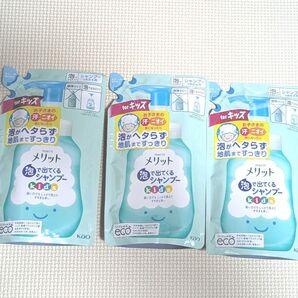 花王 メリット 泡で出てくるシャンプー キッズ つめかえ 240ml×3個