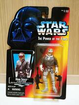 Star Wars Kenner Han Solo Hoth_画像1
