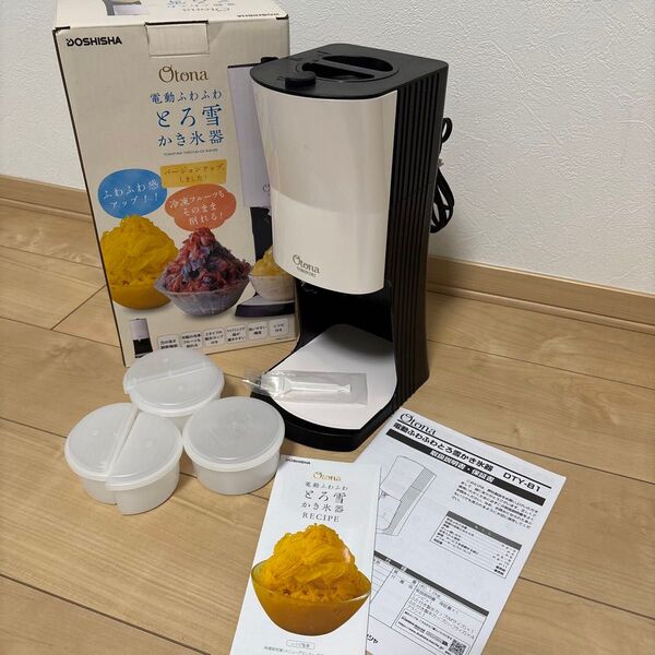 電動ふわふわとろ雪かき氷器 DOSHISHA