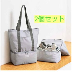 ナノ・ユニバース・ 2層式トートバッグ・2個セット
