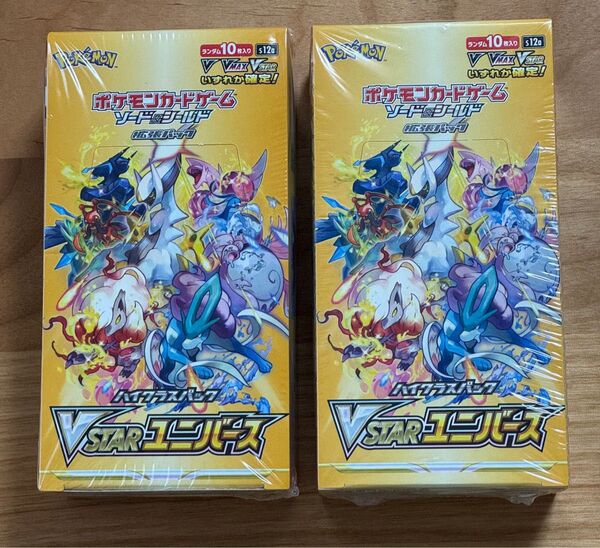 VSTARユニバース 2BOX シュリンク付 ポケモンカードゲーム