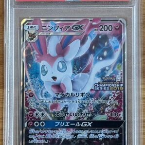 【PSA10】ニンフィアGX チャンピオンシップシリーズ2019 プロモ