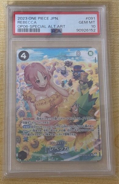 【PSA10】 レベッカ SR SP ワンピースカード ワンピースカードゲーム